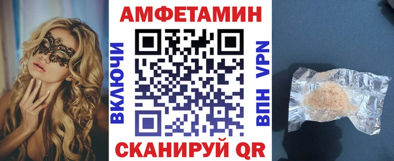 сколько стоит  Янаул  АМФ Розовый 
