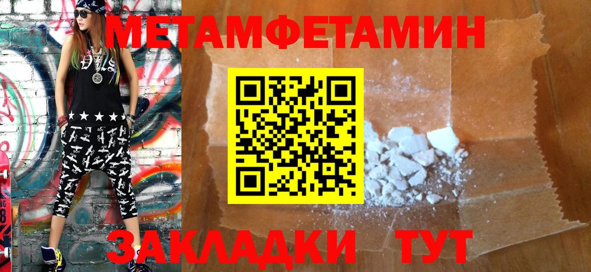Амфетамин VHQ Янаул