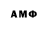 АМФЕТАМИН 97% VkusBuKi