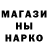 Метадон кристалл Running duck