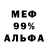 МЕТАДОН VHQ Nastasia Dedi