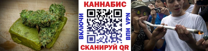 Еда ТГК конопля  наркотики  Янаул 