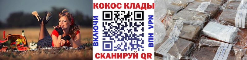 купить закладку  мега   Cocaine Эквадор  Янаул 