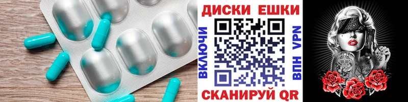 Ecstasy Cube  купить   Янаул 