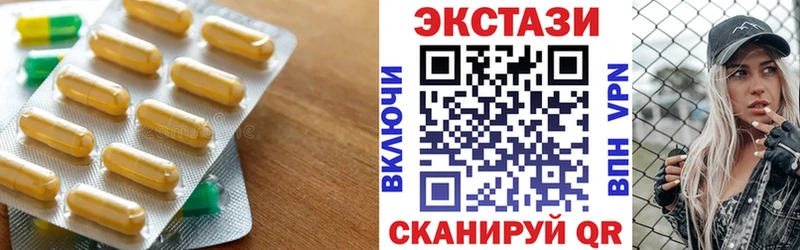 ЭКСТАЗИ Punisher Янаул