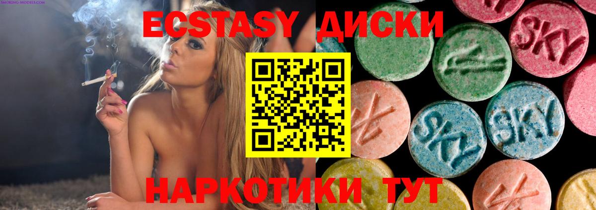 Экстази Cube  Экстази Punisher  Вход с VPN  купить  сайты  Янаул 