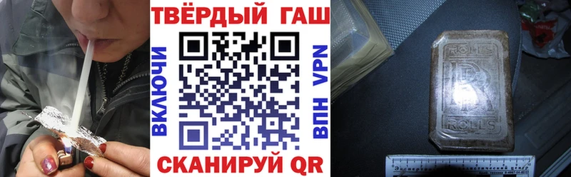 Гашиш Premium  продажа наркотиков  Янаул 