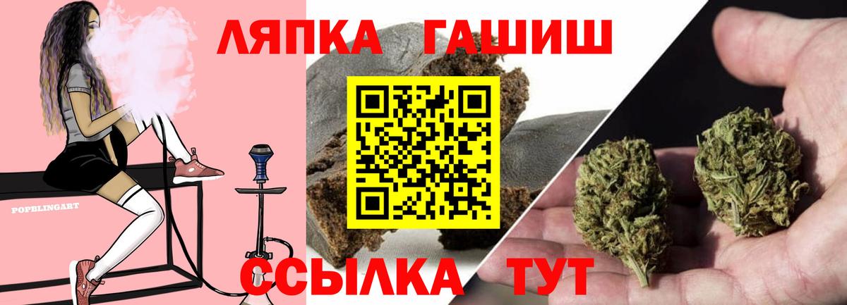 Гашиш AMNESIA HAZE  Гашиш убойный  Вход с VPN  закладки  Янаул 