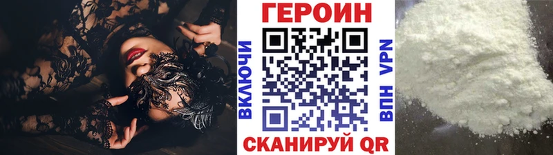 ГЕРОИН Афган ОМГ ОМГ ссылка Янаул