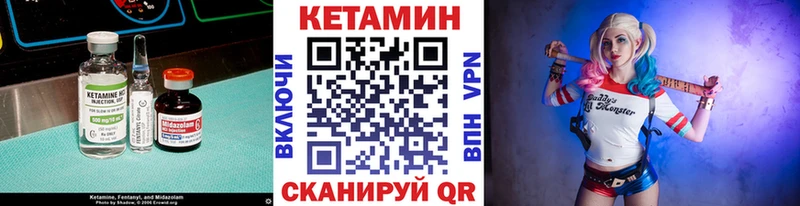 КЕТАМИН VHQ  сайты даркнета как зайти  Янаул  кракен  