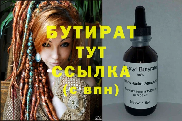 дистиллят марихуана Абинск