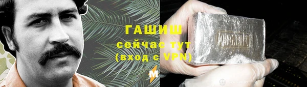 дистиллят марихуана Абинск