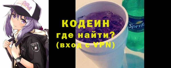 кокаин перу Абаза