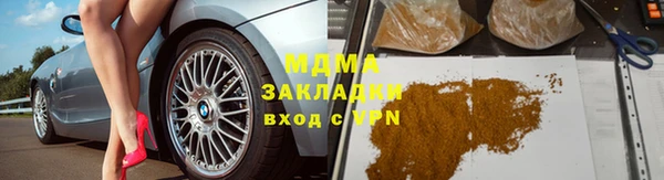 дистиллят марихуана Абинск