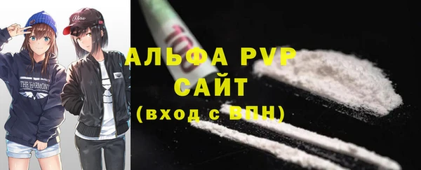 кокаин перу Абаза