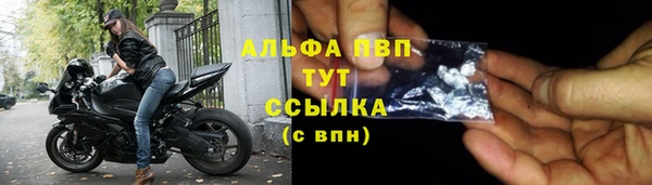 кокаин перу Абаза