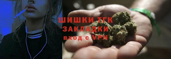 кокаин перу Абаза