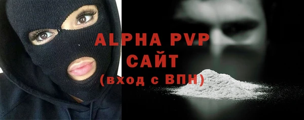 кокаин перу Абаза