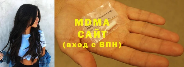 кокаин перу Абаза
