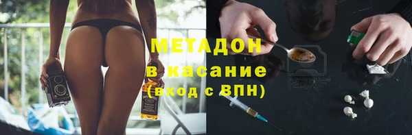 стафф Дмитровск