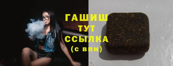 дистиллят марихуана Абинск