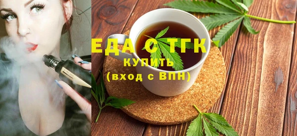 кокаин перу Абаза