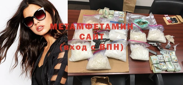 кокаин перу Абаза