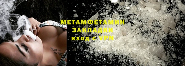 дистиллят марихуана Абинск