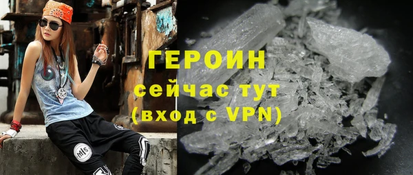 дистиллят марихуана Абинск