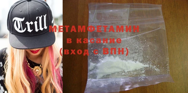 дистиллят марихуана Абинск