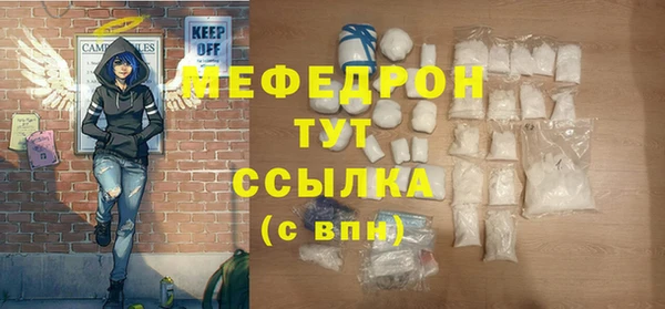 прущая мука Заволжье