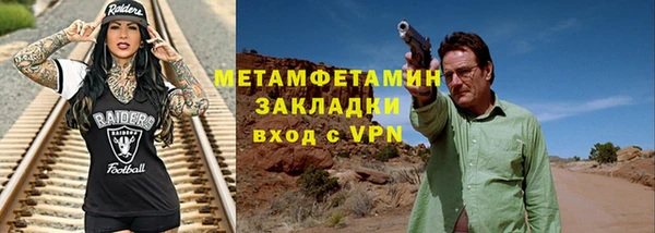 кокаин перу Абаза