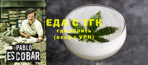 кокаин перу Абаза