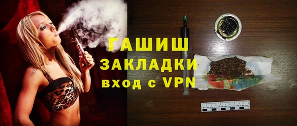 дистиллят марихуана Абинск