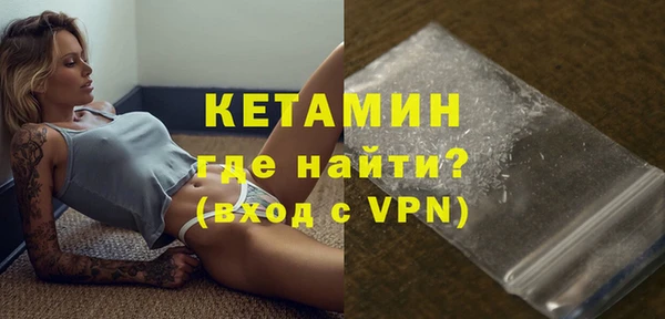 прущая мука Заволжье