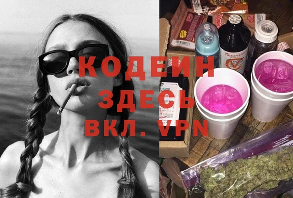 кокаин перу Абаза