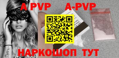 мефедрон мука Мариинск