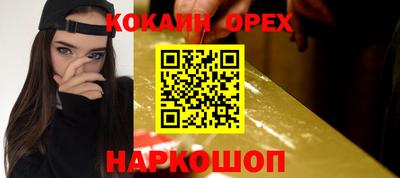 COCAINE Малоярославец