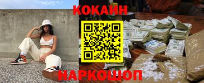 мефедрон мука Мариинск