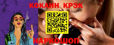 соль ск Малгобек