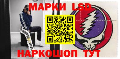 соль ск Малгобек