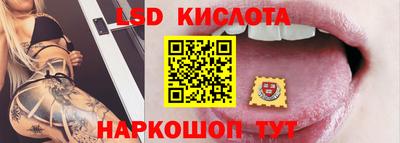 соль ск Малгобек