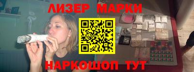 соль ск Малгобек