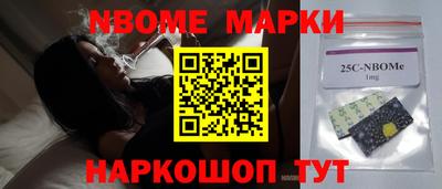 мефедрон мука Мариинск