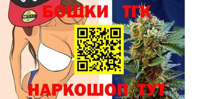 мефедрон мука Мариинск