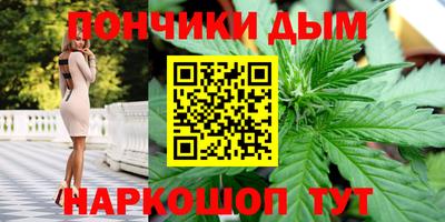мефедрон мука Мариинск