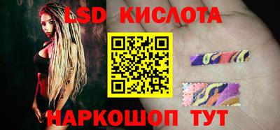 соль ск Малгобек
