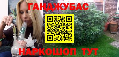 соль ск Малгобек