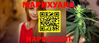 мефедрон мука Мариинск
