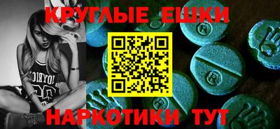 мефедрон мука Ефремов